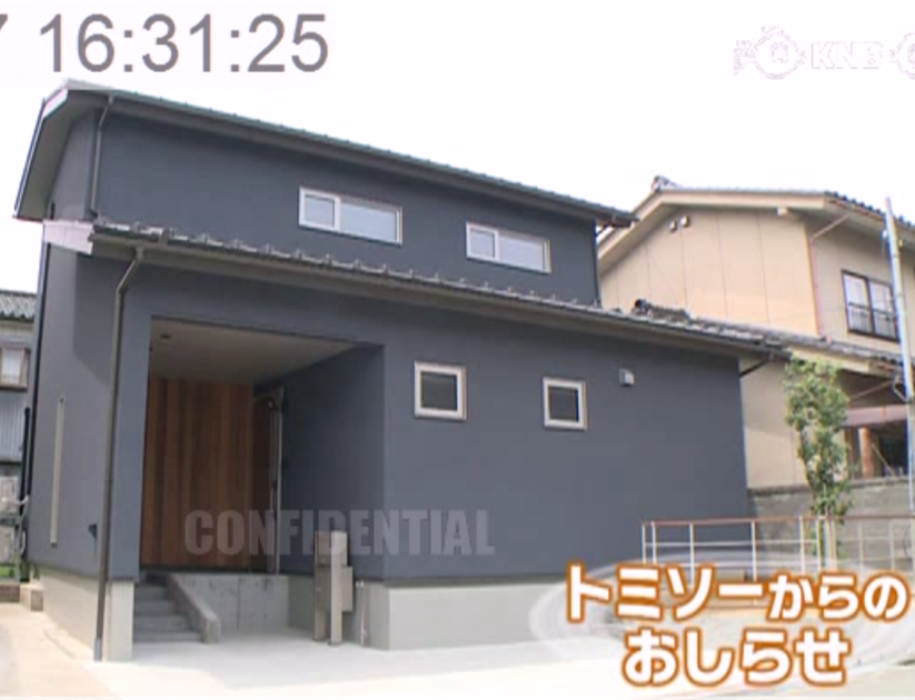 北日本放送 いっちゃん Knb に取り上げられました Prot