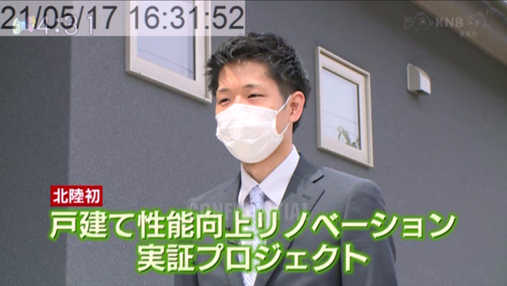 北日本放送 いっちゃん Knb に取り上げられました Prot